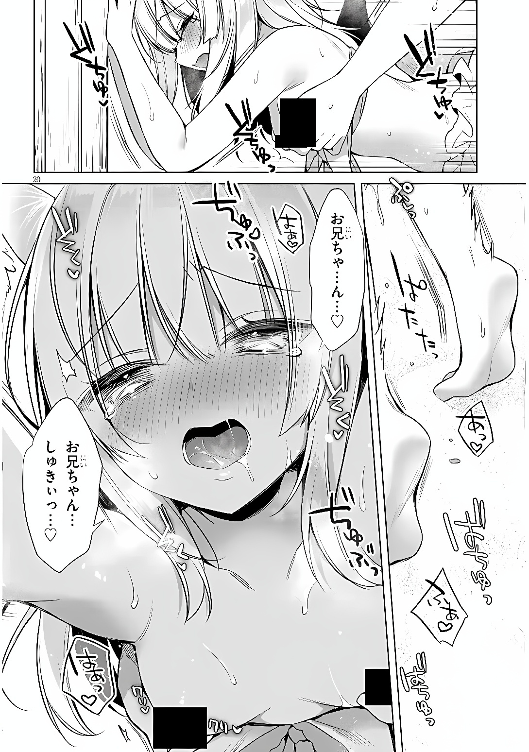 BOKU NO RISOU NO ISEKAI SEIKATSU - TENSEI SHITARA KEMOMIMI MUSUME DARAKE NO SEKAI DE HAREM NI Chap 13 - Pic 20