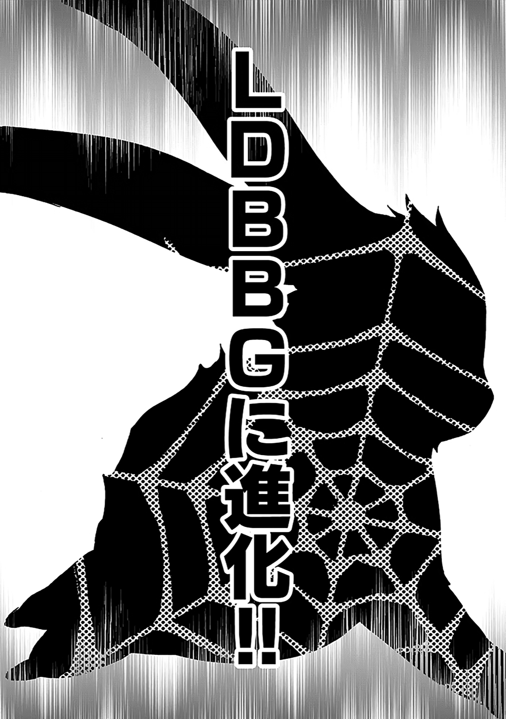 ISEKAI NO SENSHI TOSHITE KUNI NI MANEKARETA KEDO, KOTOWATTE HEISHI KARA HAJIMERU KOTO NI SHITA (MANGA) Chap 45 - Pic 30