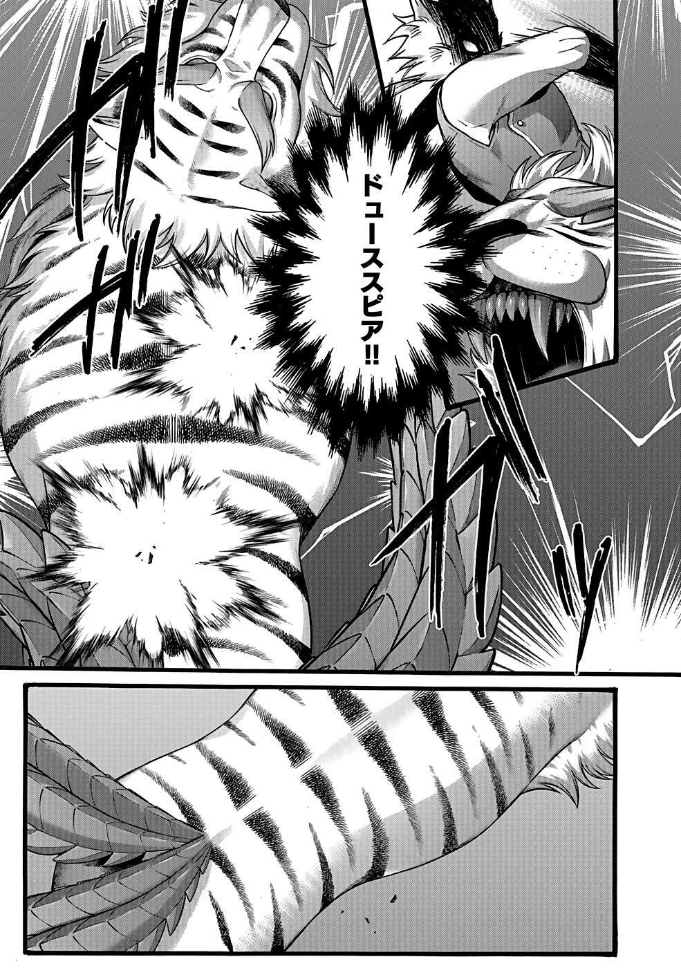 ISEKAI NO SENSHI TOSHITE KUNI NI MANEKARETA KEDO, KOTOWATTE HEISHI KARA HAJIMERU KOTO NI SHITA (MANGA) Chap 45 - Pic 11
