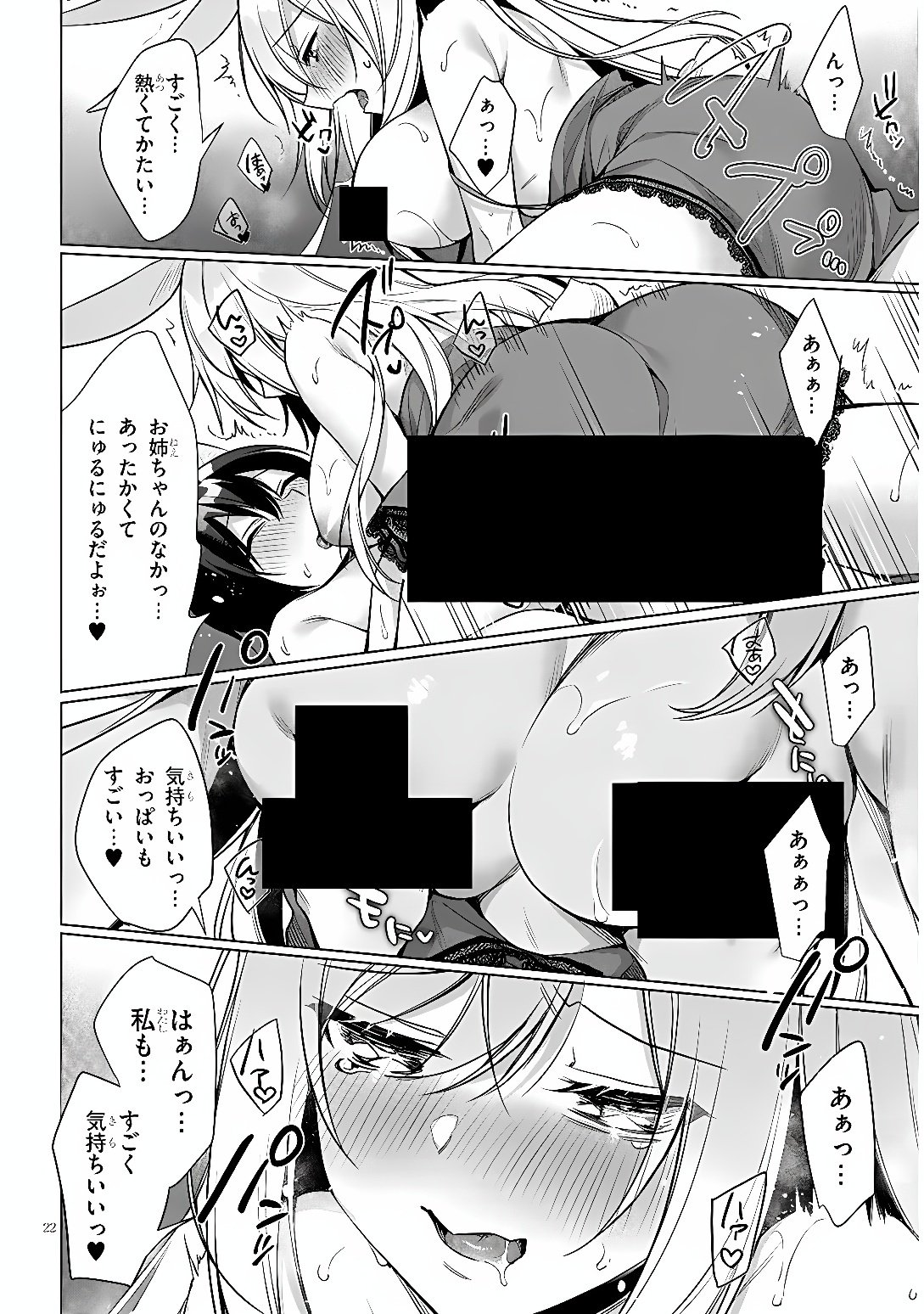 BOKU NO RISOU NO ISEKAI SEIKATSU - TENSEI SHITARA KEMOMIMI MUSUME DARAKE NO SEKAI DE HAREM NI Chap 17 - Pic 22