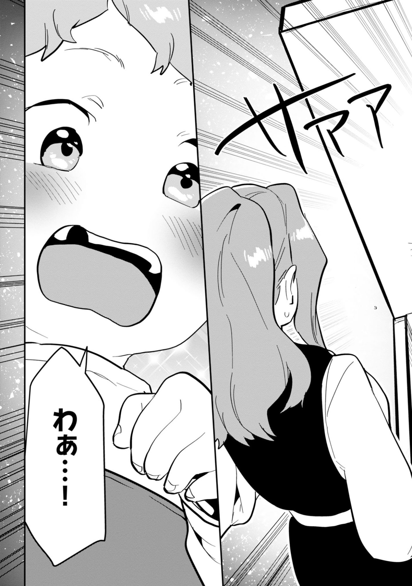 KINO SHITA MAHOU KOUMUTEN: ISEKAI KOUHOU DE SAIKYOU NO IE ZUKURI WO Chapter 16 page 23 - nihonkuni.com