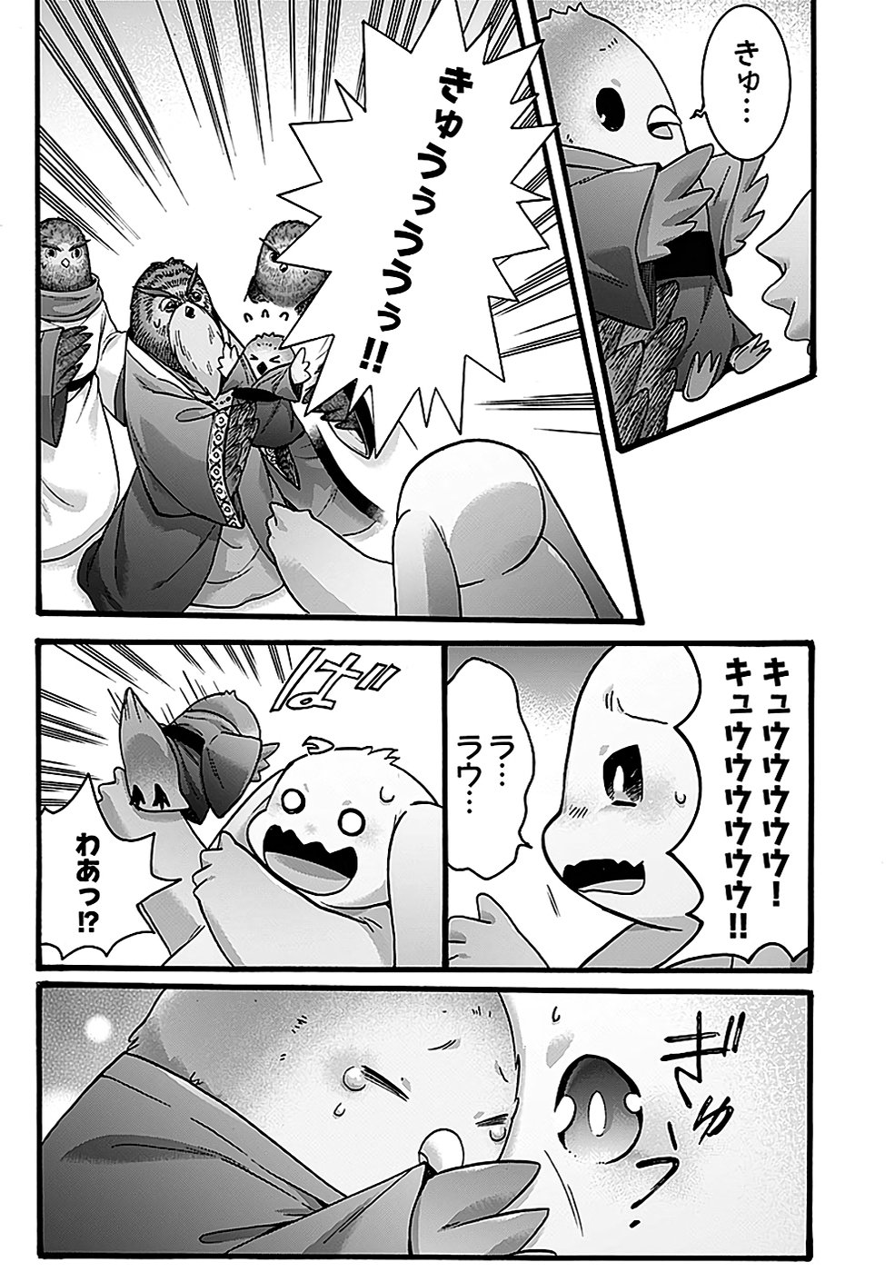 ISEKAI NO SENSHI TOSHITE KUNI NI MANEKARETA KEDO, KOTOWATTE HEISHI KARA HAJIMERU KOTO NI SHITA (MANGA) Chap 47 - Pic 25