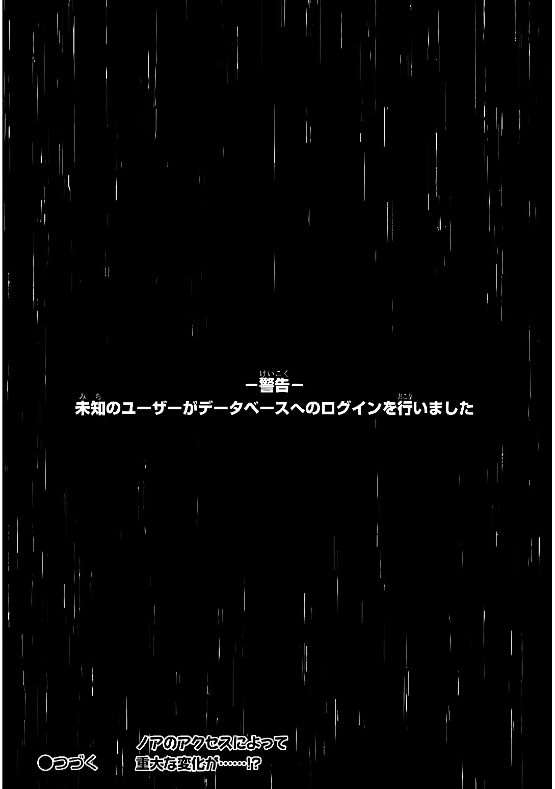 BOKU NO RISOU NO ISEKAI SEIKATSU - TENSEI SHITARA KEMOMIMI MUSUME DARAKE NO SEKAI DE HAREM NI Chap 14 - Pic 19