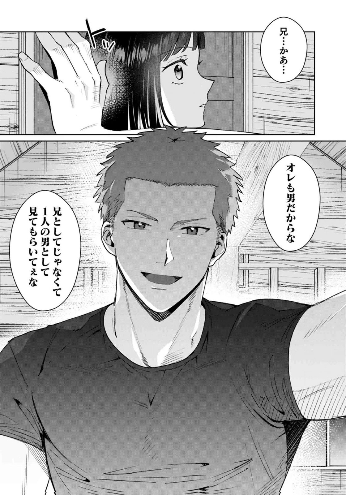 WATASHI, ISEKAI NI KITE MADE REJI UCHI YATTEMASU! Chap 11 - Pic 25