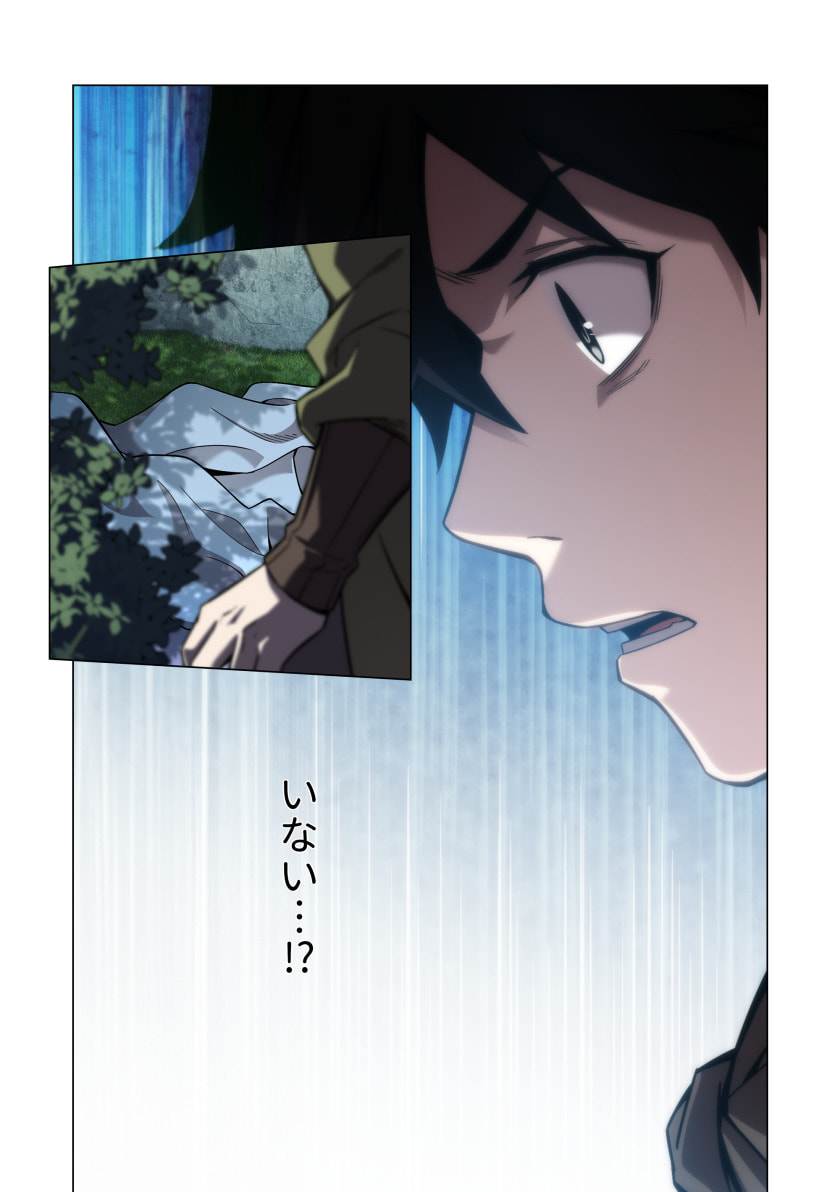 HAZURE ZOKUSEI "HIKARI MAHOU" GA KAKUSEI SHITE LASER GA DEMASHITA Chapter 15 page 39 - nihonkuni.com
