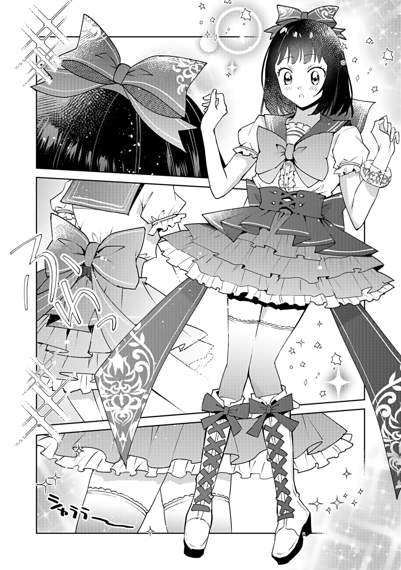 WATASHI, ISEKAI NI KITE MADE REJI UCHI YATTEMASU! Chap 5 - Pic 28