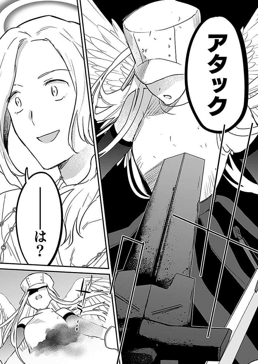 SHIRO NO NECROMANCER ~SHIRYOU OU E NO MICHI~ RAW Chapter 61 page 11 - nihonkuni.com