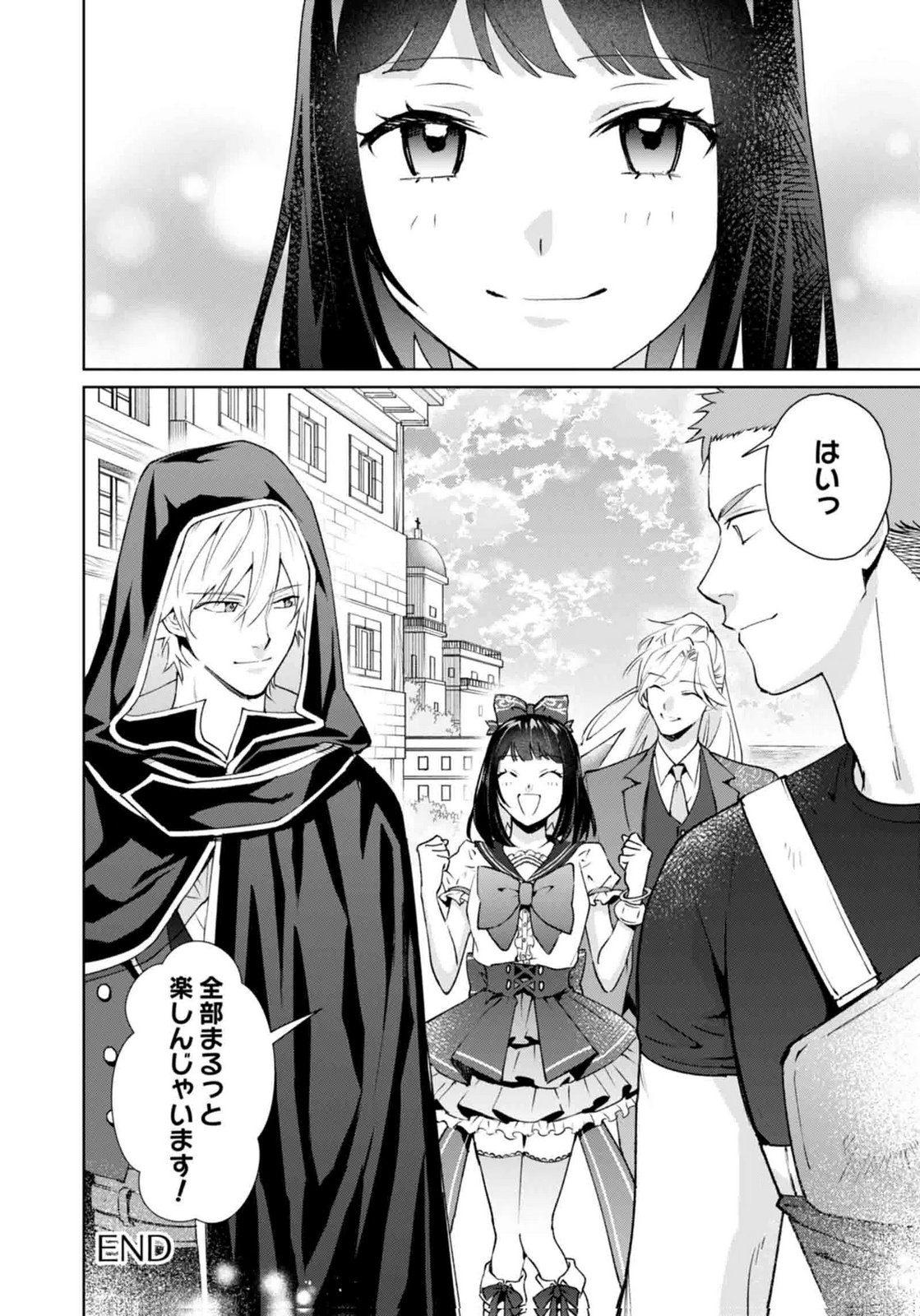 WATASHI, ISEKAI NI KITE MADE REJI UCHI YATTEMASU! Chap 15 - Pic 30
