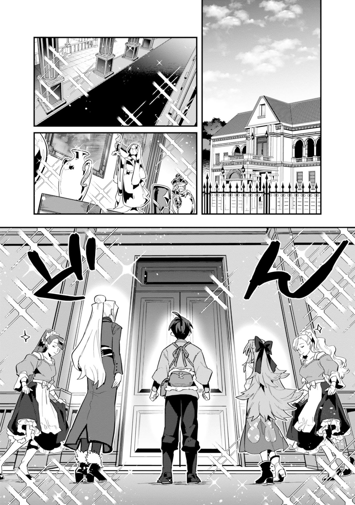KINO SHITA MAHOU KOUMUTEN: ISEKAI KOUHOU DE SAIKYOU NO IE ZUKURI WO Chapter 18 page 16 - nihonkuni.com