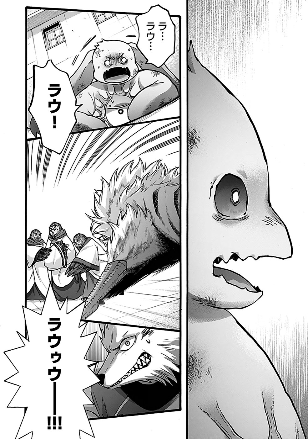 ISEKAI NO SENSHI TOSHITE KUNI NI MANEKARETA KEDO, KOTOWATTE HEISHI KARA HAJIMERU KOTO NI SHITA (MANGA) Chap 45 - Pic 22