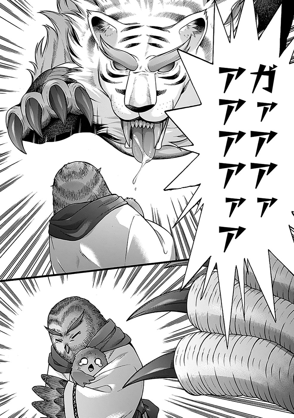 ISEKAI NO SENSHI TOSHITE KUNI NI MANEKARETA KEDO, KOTOWATTE HEISHI KARA HAJIMERU KOTO NI SHITA (MANGA) Chap 45 - Pic 31