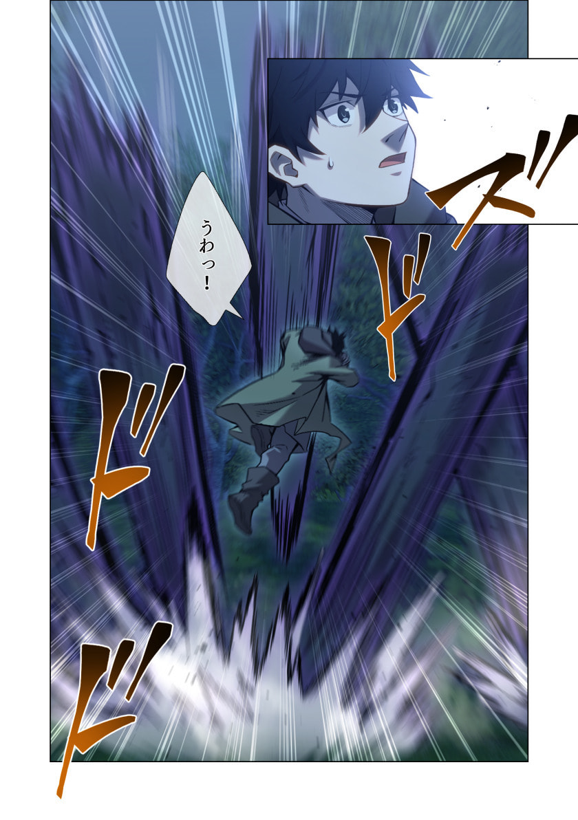 HAZURE ZOKUSEI "HIKARI MAHOU" GA KAKUSEI SHITE LASER GA DEMASHITA Chapter 15 page 12 - nihonkuni.com