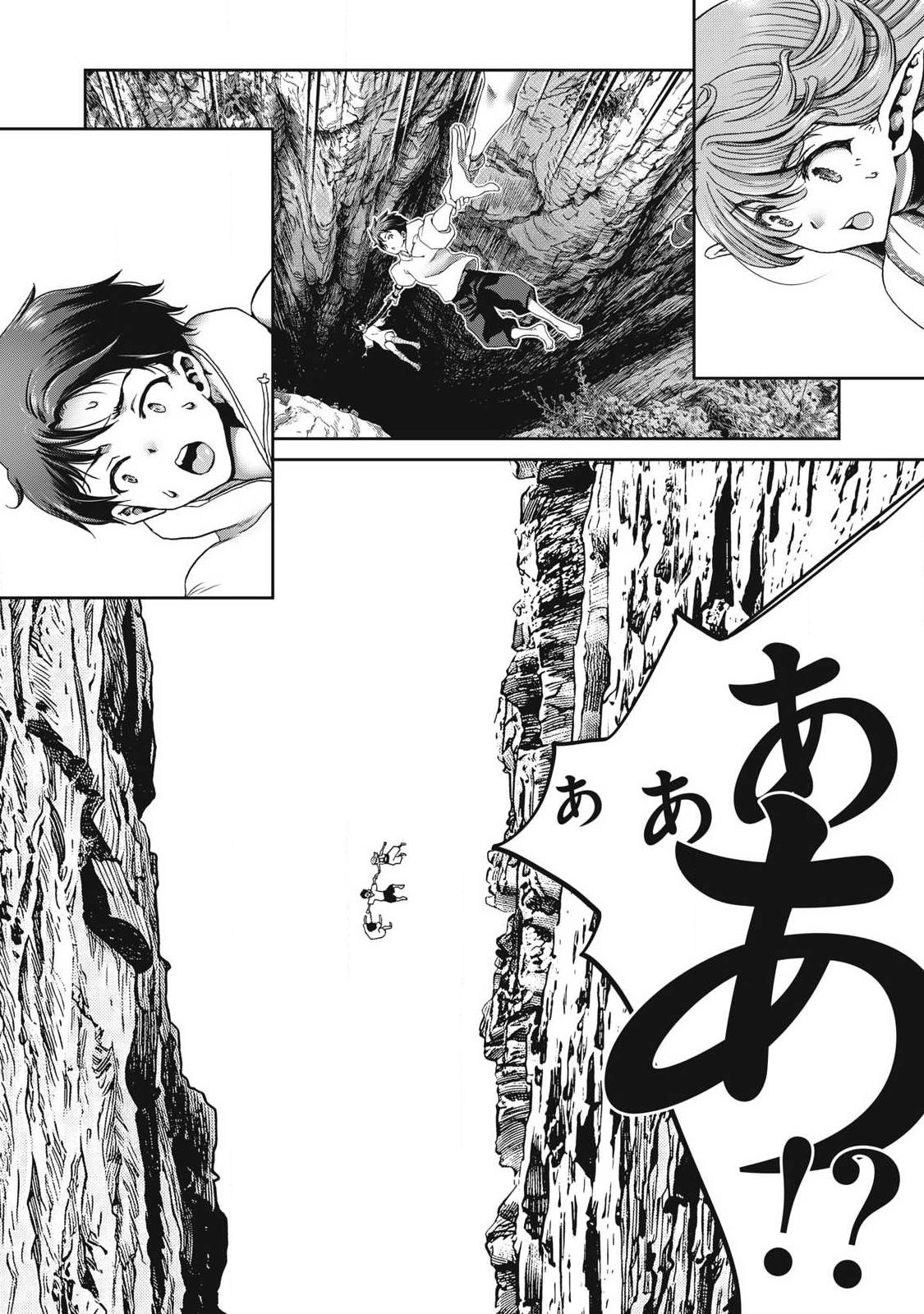 KURAFUTO SUKIRU DE ISEKAI NO MUJINTO O DAIKAIZO! “...TO KA OMOTTARA SENJUUMIN GA ITE, ORE NO TANETSU O NERATTEIRU YOU DESU” Chapter 5.2 page 4 - nihonkuni.com