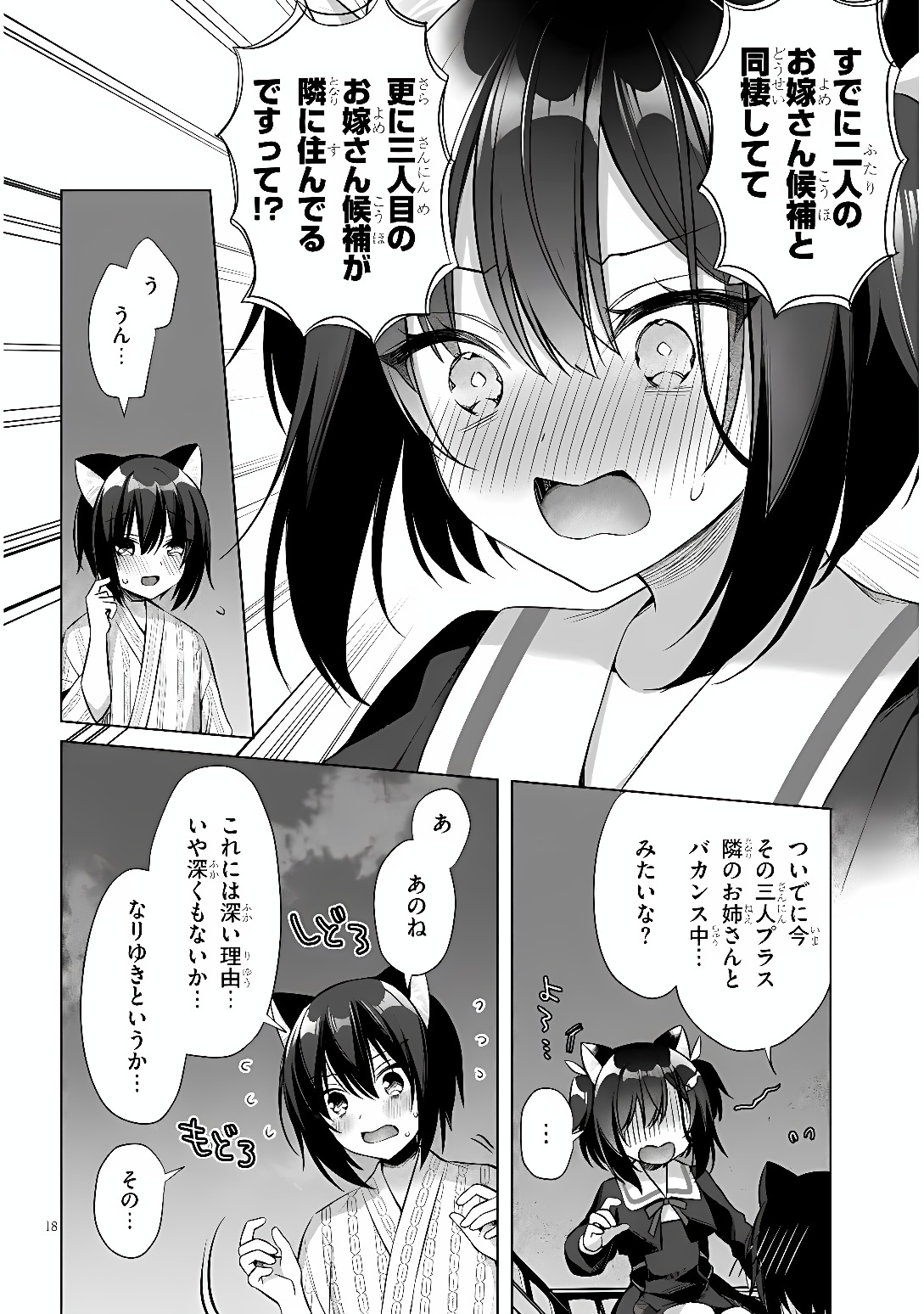 BOKU NO RISOU NO ISEKAI SEIKATSU - TENSEI SHITARA KEMOMIMI MUSUME DARAKE NO SEKAI DE HAREM NI Chap 12 - Pic 18