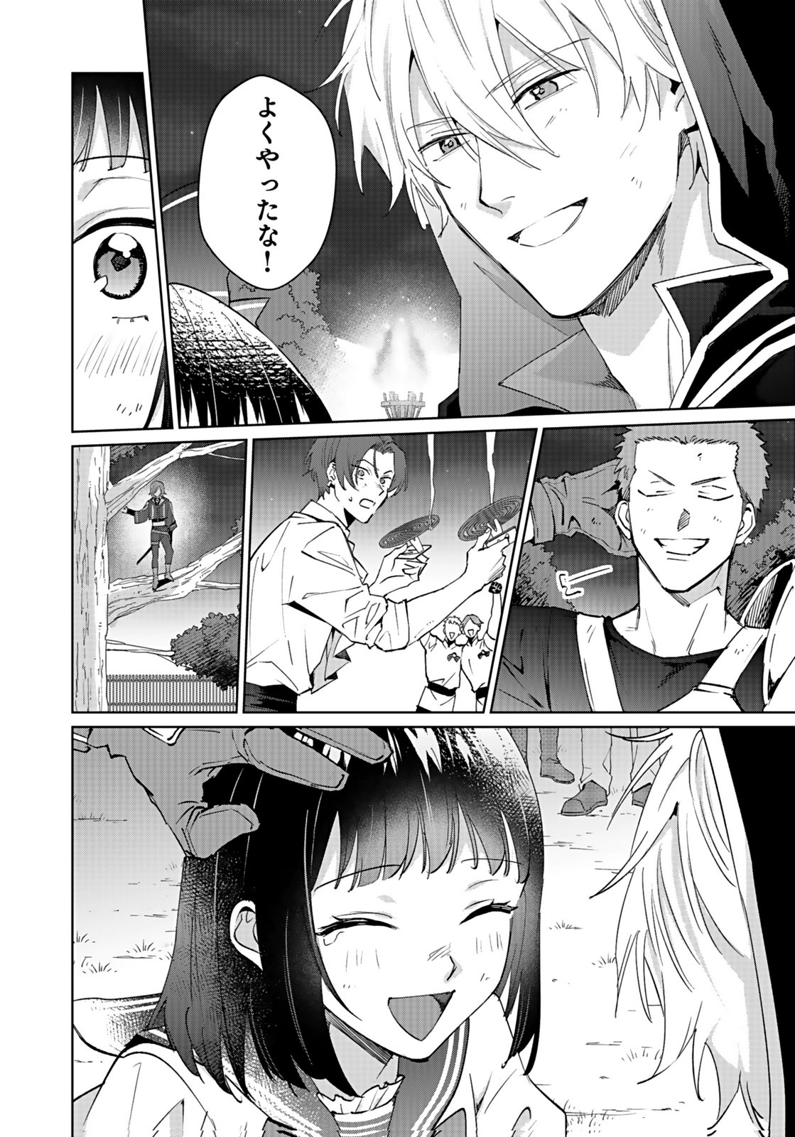WATASHI, ISEKAI NI KITE MADE REJI UCHI YATTEMASU! Chap 10 - Pic 32