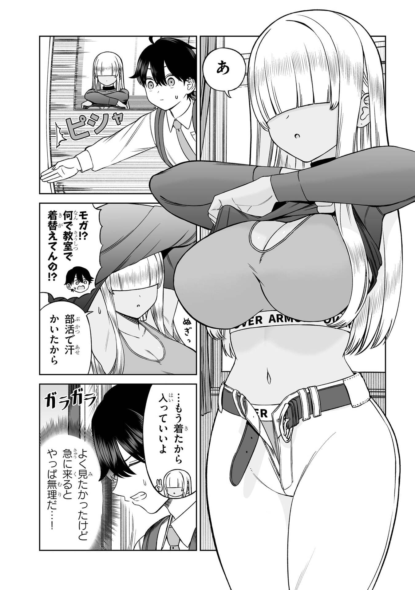OUJI-SAMA NO TOMODACHI Chap 31 - Pic 6