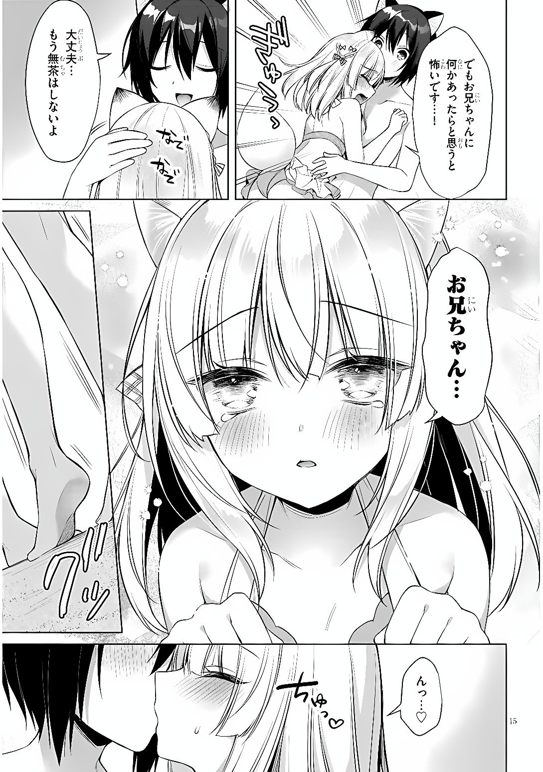 BOKU NO RISOU NO ISEKAI SEIKATSU - TENSEI SHITARA KEMOMIMI MUSUME DARAKE NO SEKAI DE HAREM NI Chap 13 - Pic 15