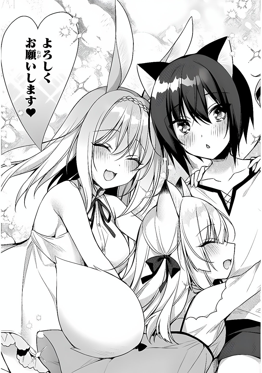 BOKU NO RISOU NO ISEKAI SEIKATSU - TENSEI SHITARA KEMOMIMI MUSUME DARAKE NO SEKAI DE HAREM NI Chap 16 - Pic 13