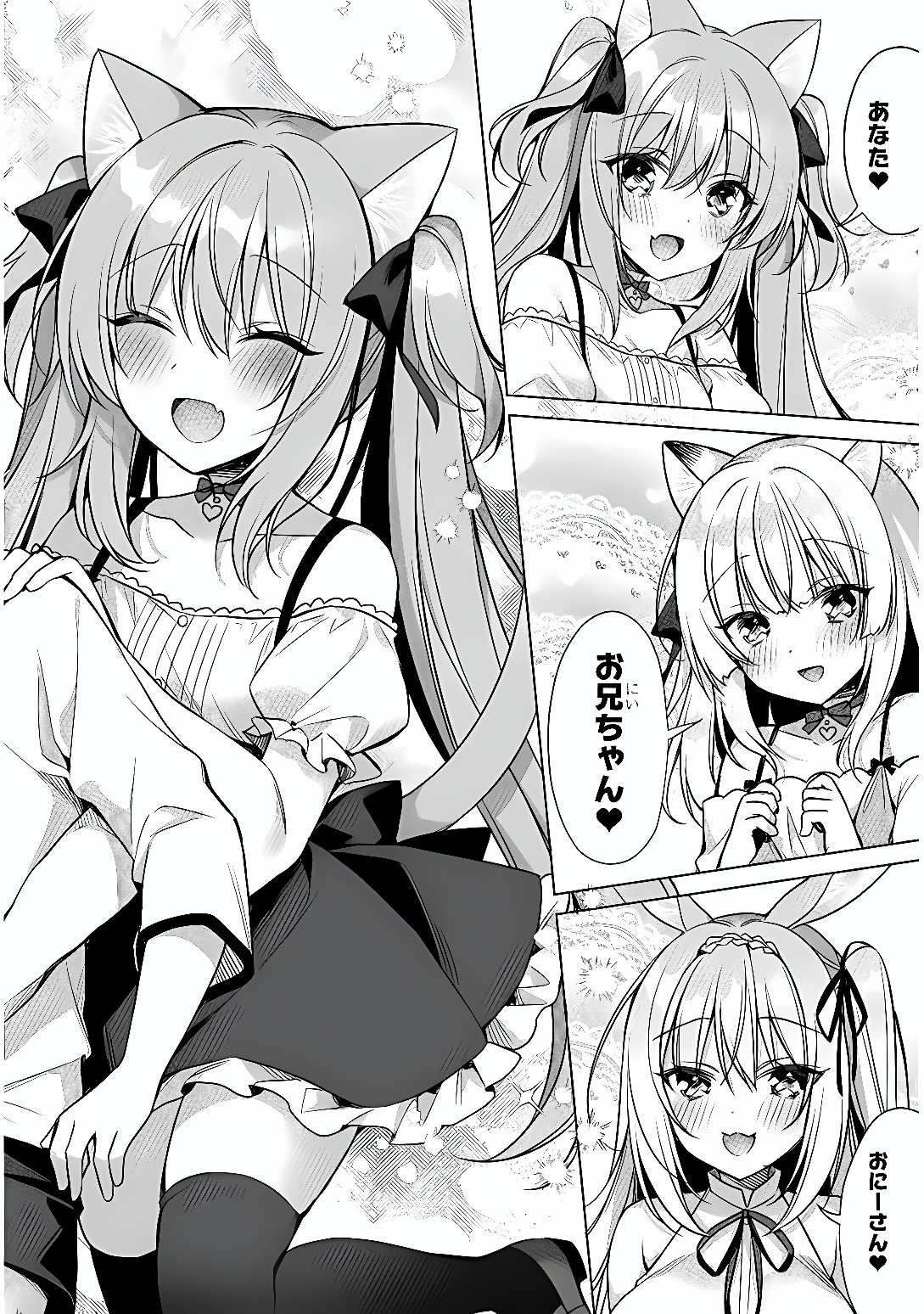 BOKU NO RISOU NO ISEKAI SEIKATSU - TENSEI SHITARA KEMOMIMI MUSUME DARAKE NO SEKAI DE HAREM NI Chap 16 - Pic 12