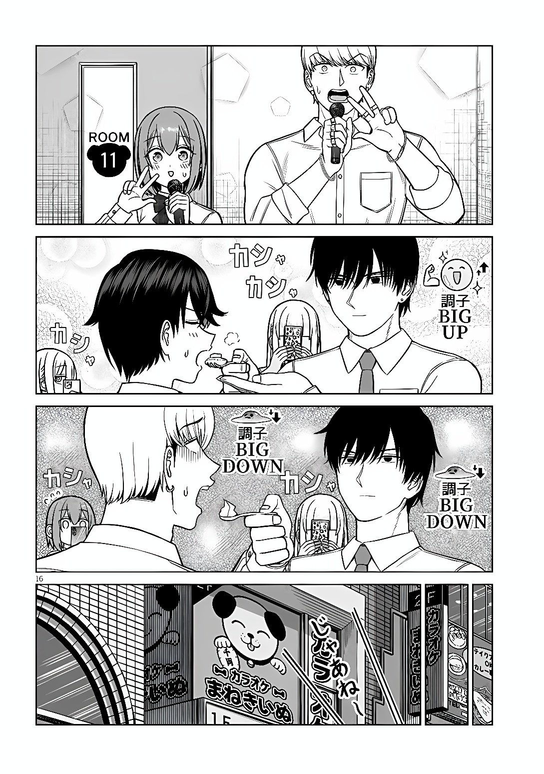 OUJI-SAMA NO TOMODACHI Chap 39 - Pic 16