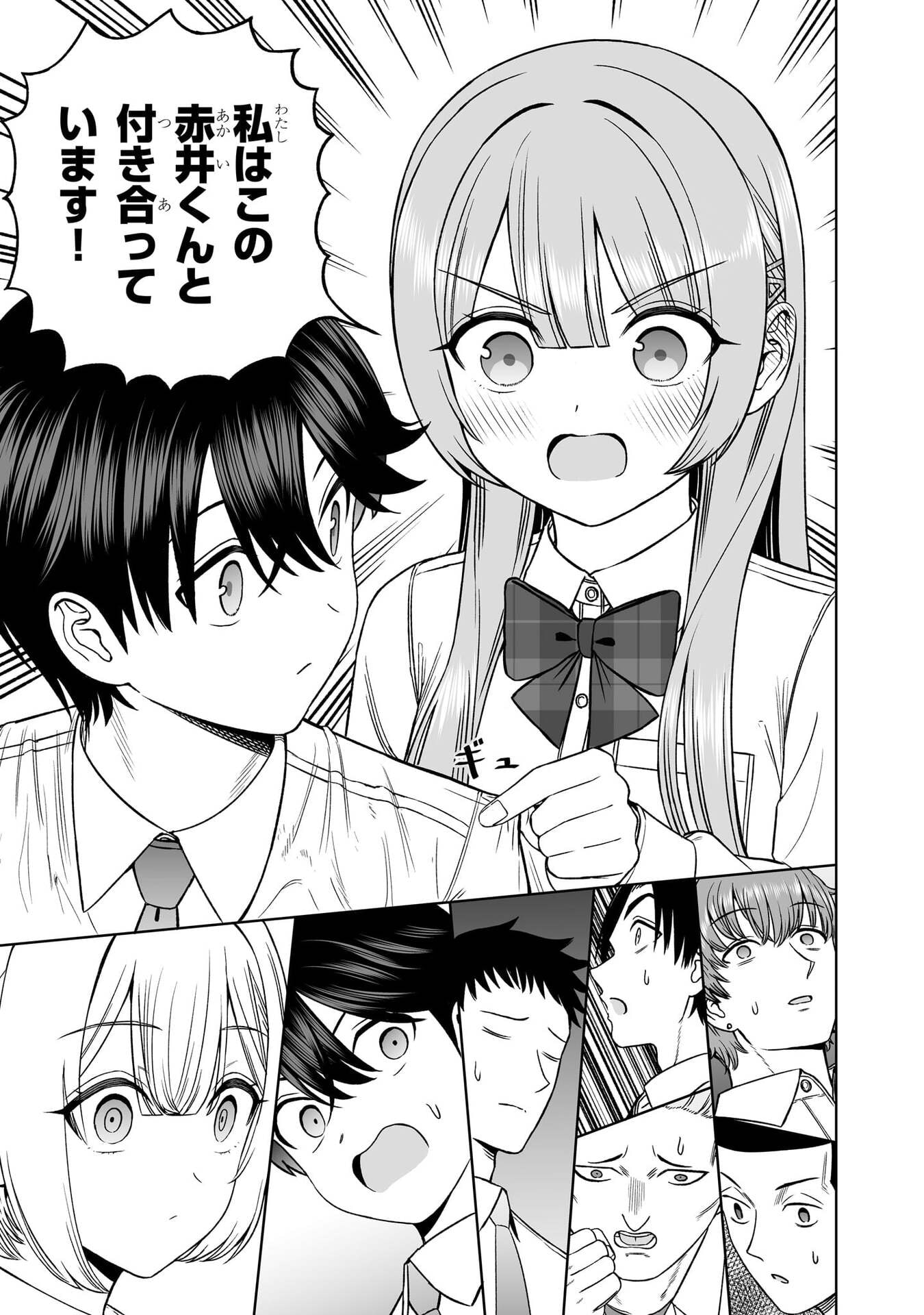 OUJI-SAMA NO TOMODACHI Chap 33 - Pic 19