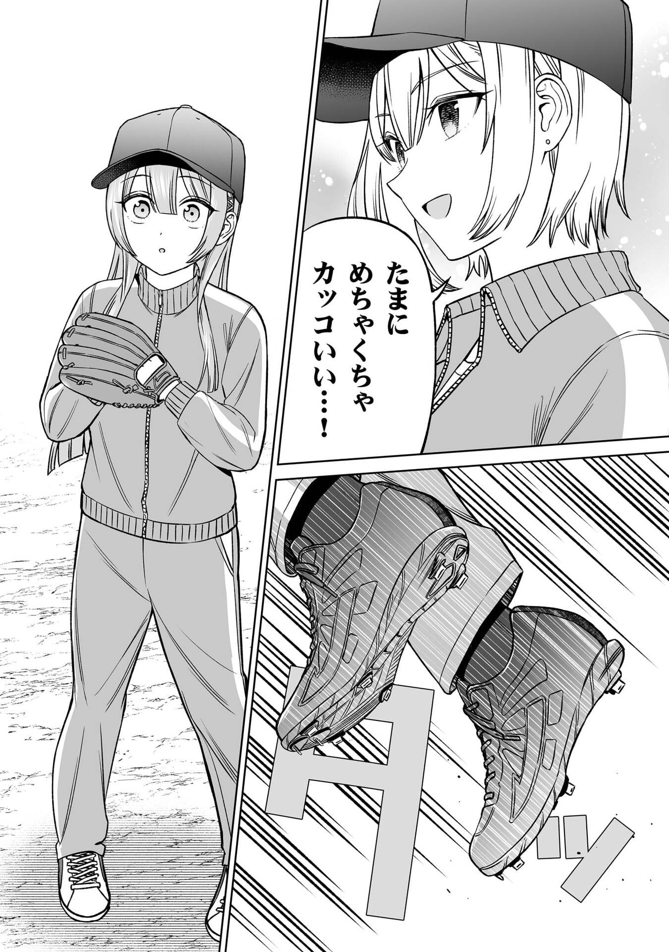 OUJI-SAMA NO TOMODACHI Chap 37 - Pic 10