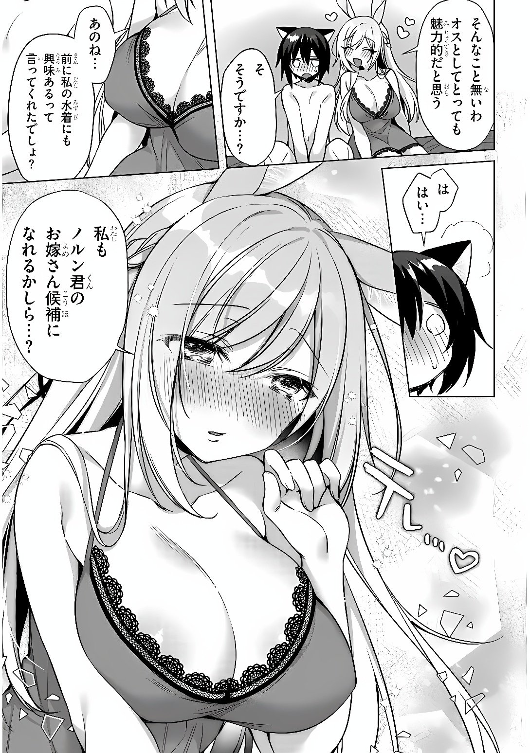 BOKU NO RISOU NO ISEKAI SEIKATSU - TENSEI SHITARA KEMOMIMI MUSUME DARAKE NO SEKAI DE HAREM NI Chap 17 - Pic 11