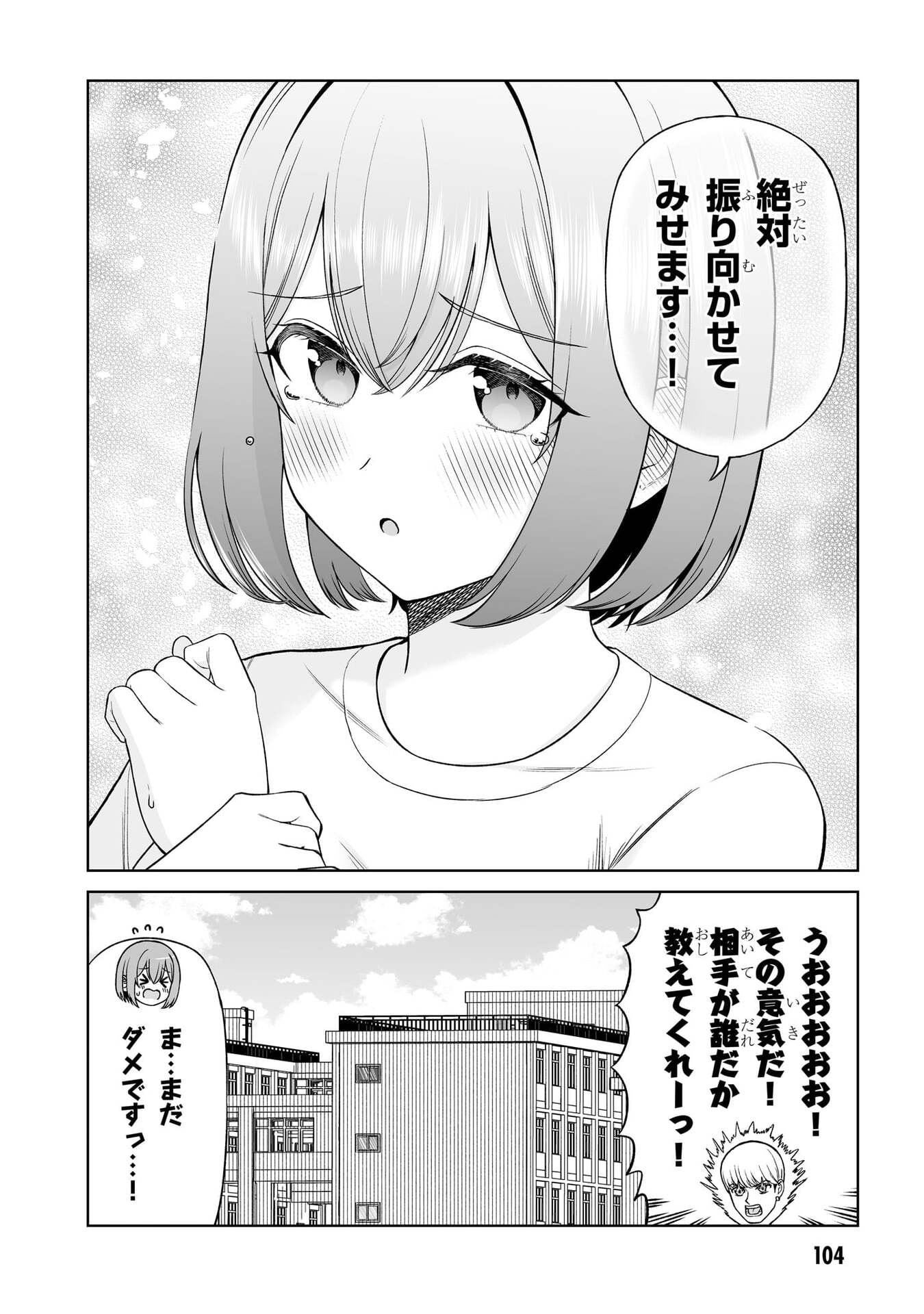OUJI-SAMA NO TOMODACHI Chap 35 - Pic 20