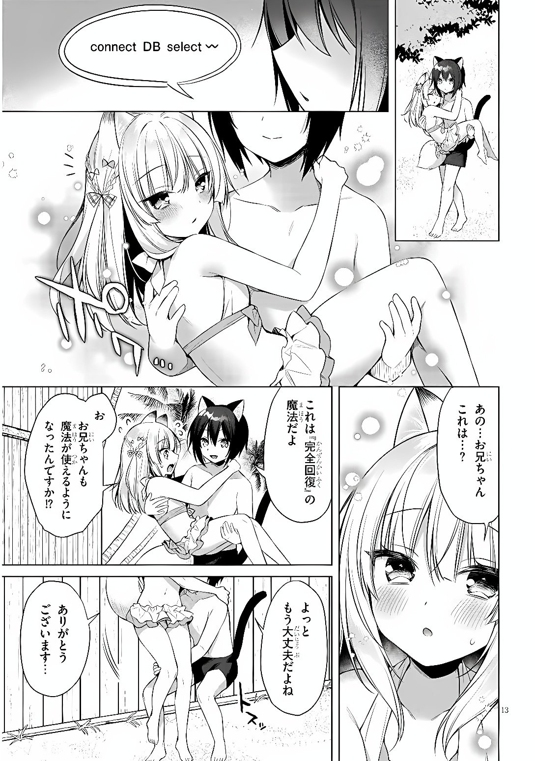 BOKU NO RISOU NO ISEKAI SEIKATSU - TENSEI SHITARA KEMOMIMI MUSUME DARAKE NO SEKAI DE HAREM NI Chap 13 - Pic 13