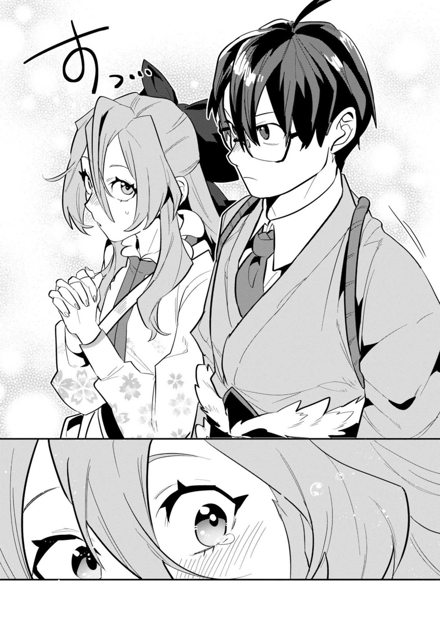 KINO SHITA MAHOU KOUMUTEN: ISEKAI KOUHOU DE SAIKYOU NO IE ZUKURI WO Chapter 16 page 29 - nihonkuni.com