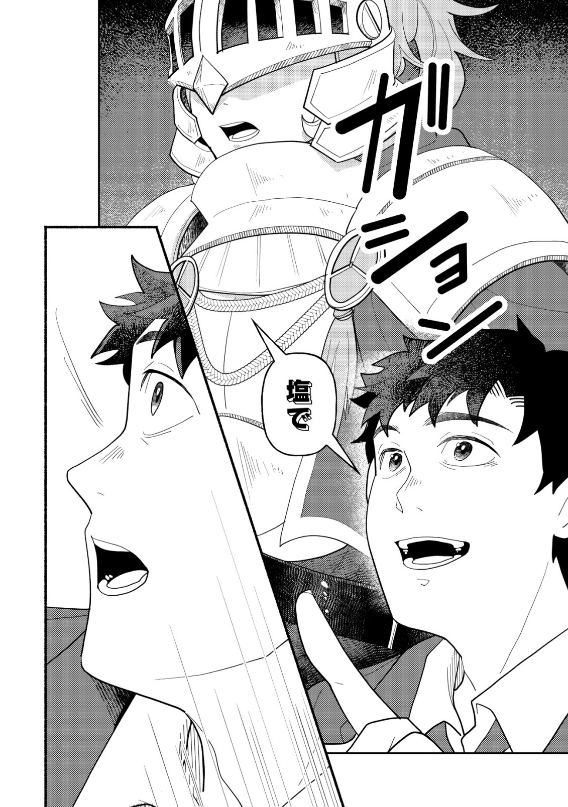 SALARYMAN, ISEKAI DE MESHI WO TABERU Chap 1 - Pic 8