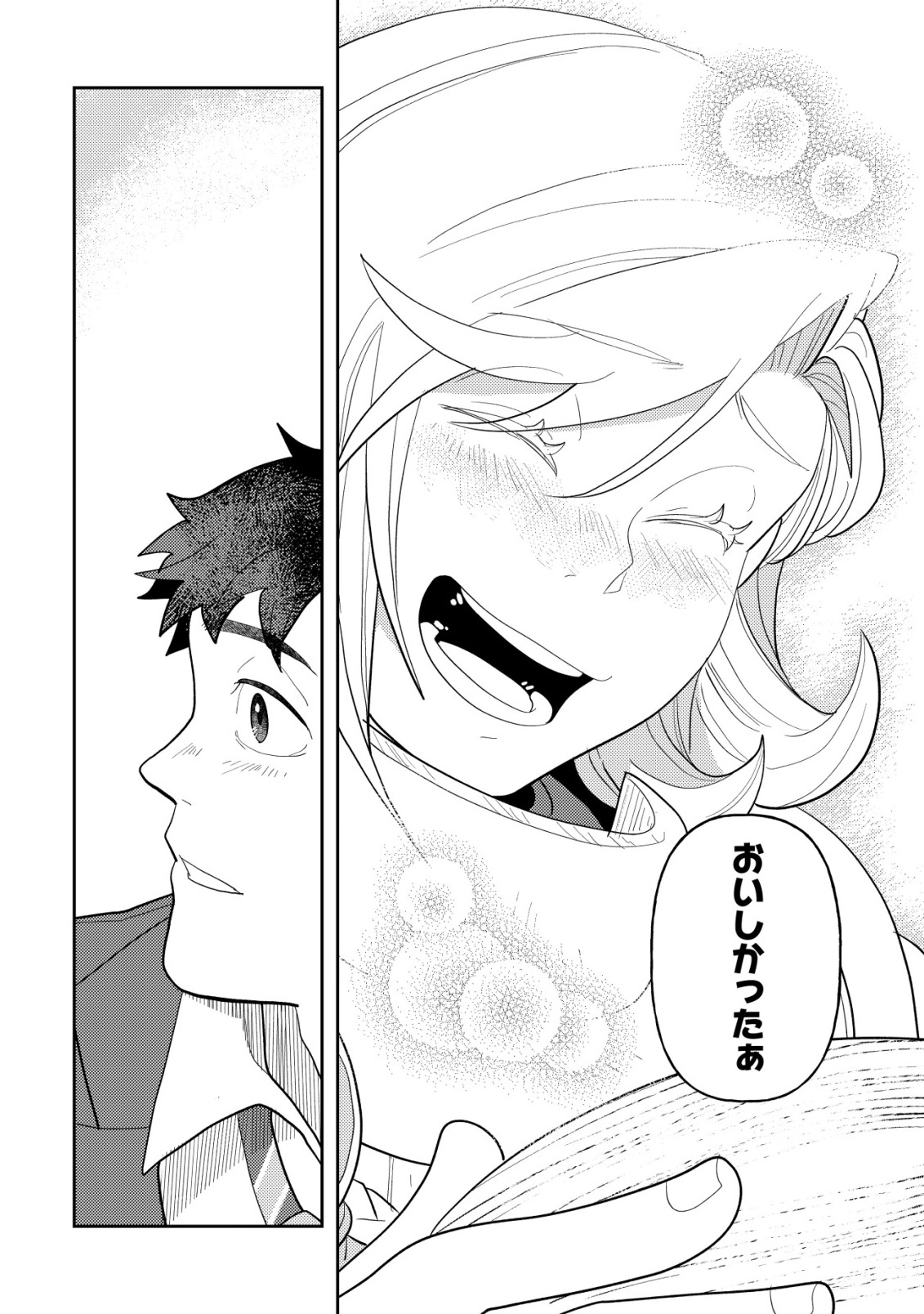 SALARYMAN, ISEKAI DE MESHI WO TABERU Chap 1 - Pic 20
