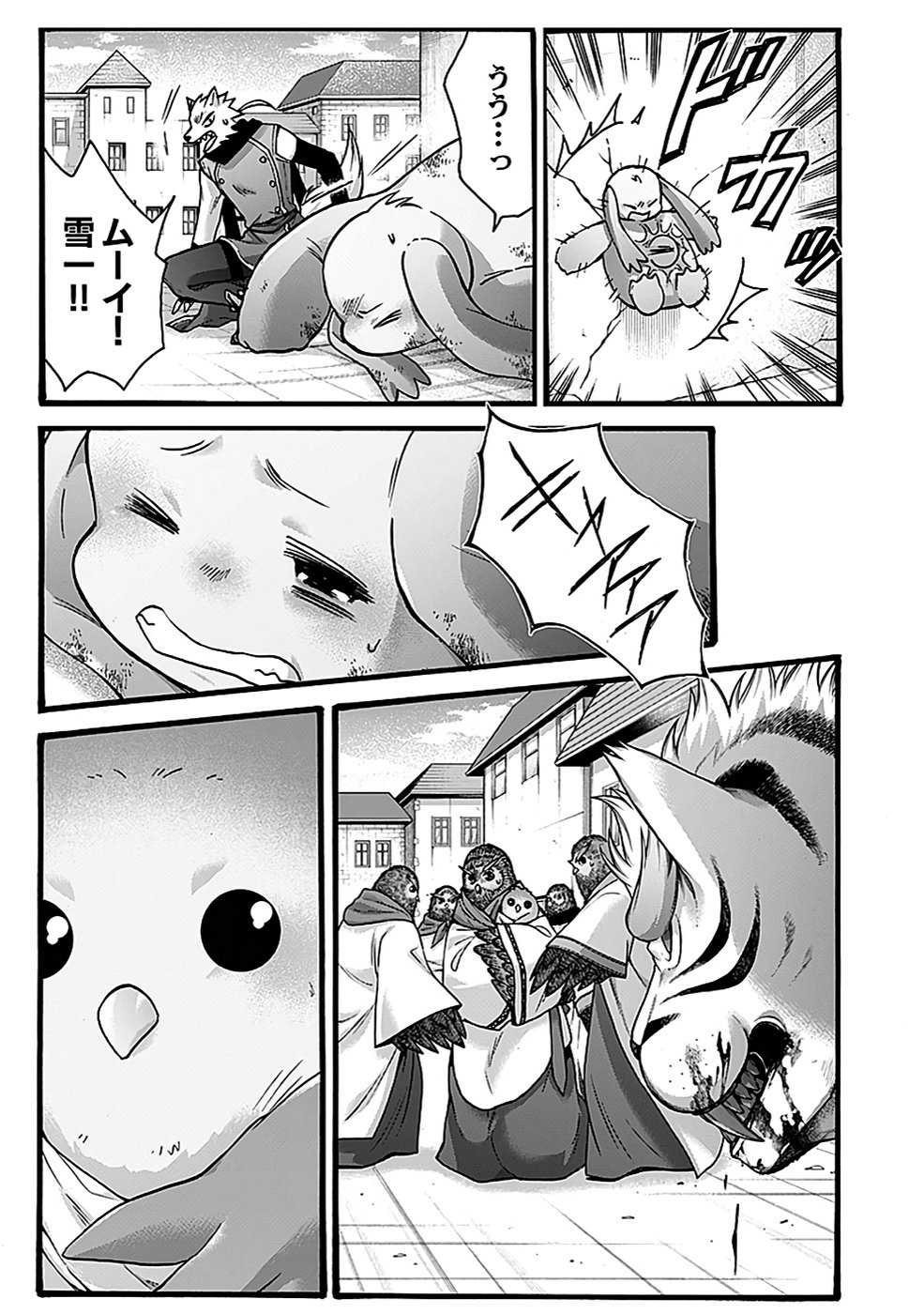 ISEKAI NO SENSHI TOSHITE KUNI NI MANEKARETA KEDO, KOTOWATTE HEISHI KARA HAJIMERU KOTO NI SHITA (MANGA) Chap 45 - Pic 21