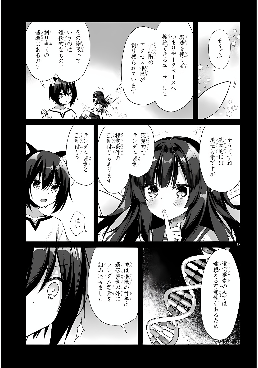 BOKU NO RISOU NO ISEKAI SEIKATSU - TENSEI SHITARA KEMOMIMI MUSUME DARAKE NO SEKAI DE HAREM NI Chap 12 - Pic 13