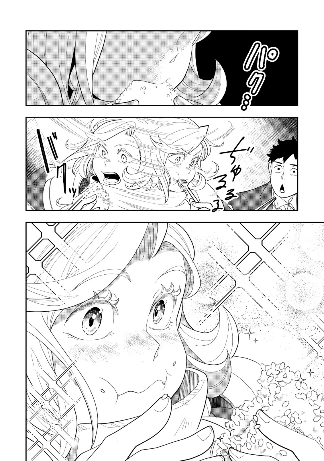 SALARYMAN, ISEKAI DE MESHI WO TABERU Chap 1 - Pic 18