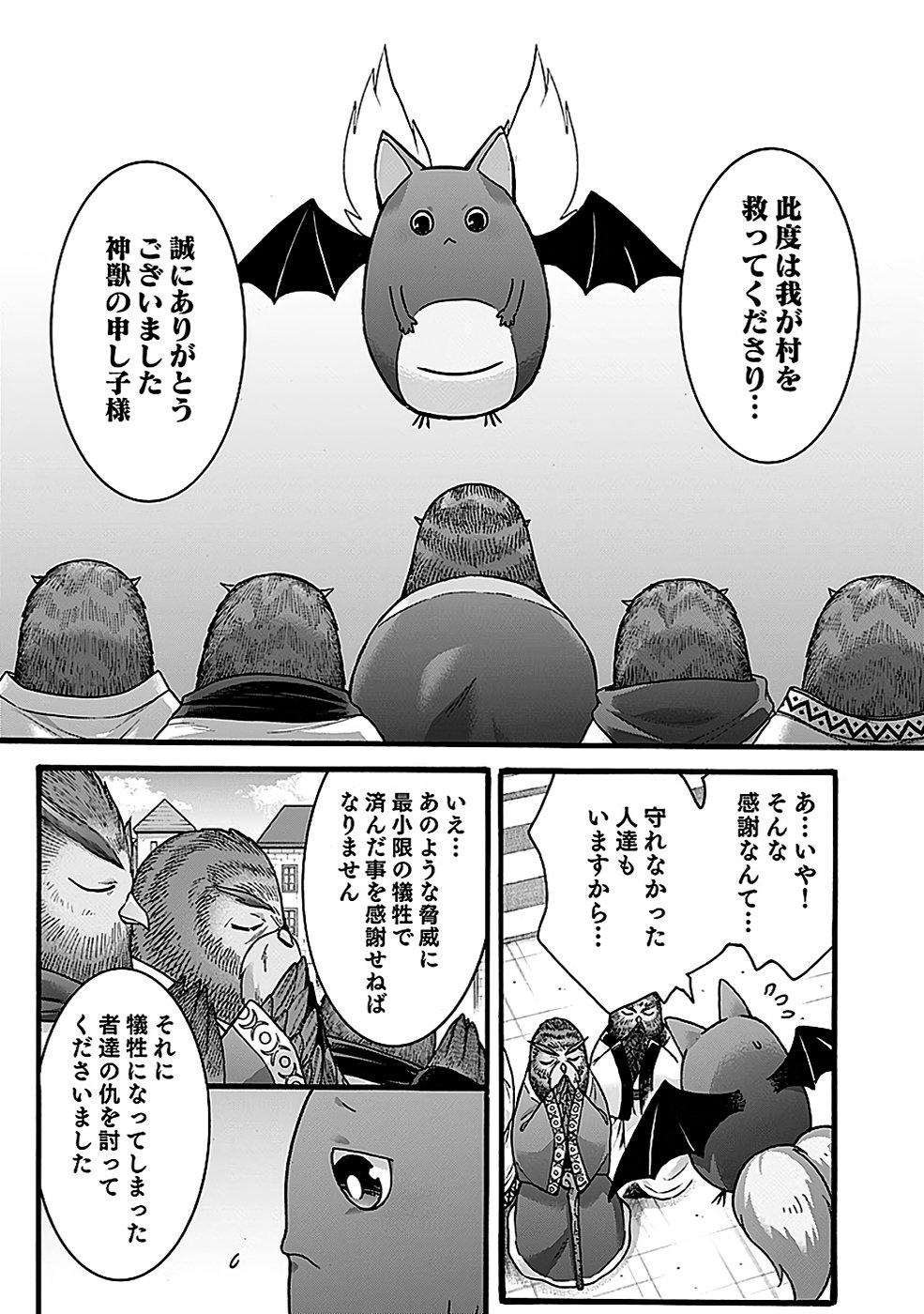 ISEKAI NO SENSHI TOSHITE KUNI NI MANEKARETA KEDO, KOTOWATTE HEISHI KARA HAJIMERU KOTO NI SHITA (MANGA) Chap 47 - Pic 21