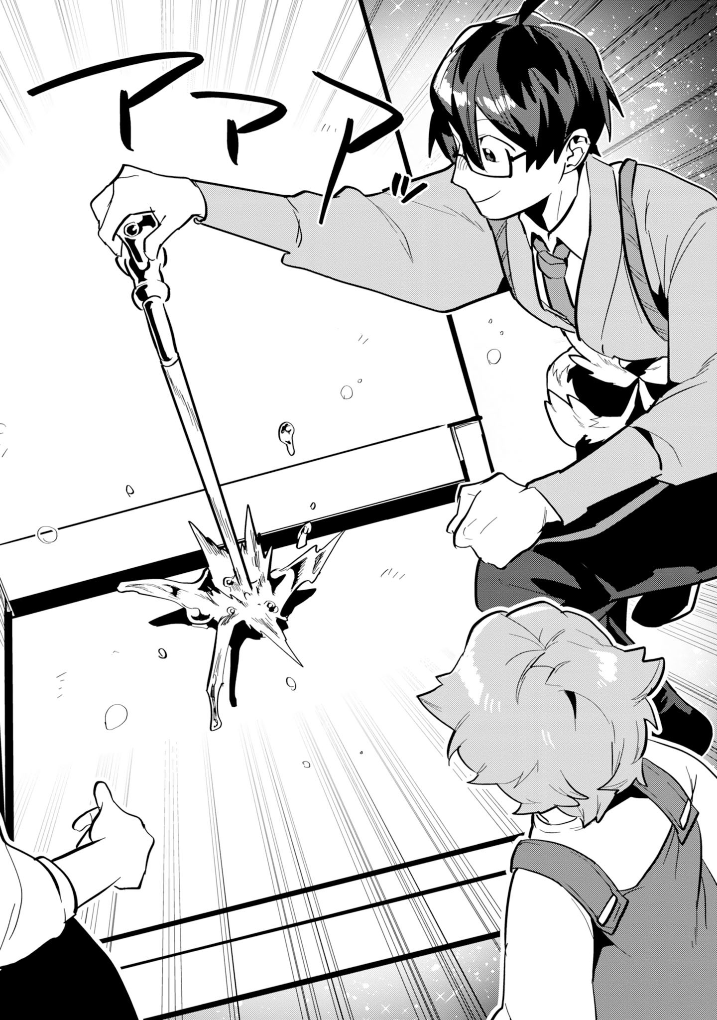 KINO SHITA MAHOU KOUMUTEN: ISEKAI KOUHOU DE SAIKYOU NO IE ZUKURI WO Chapter 16 page 22 - nihonkuni.com