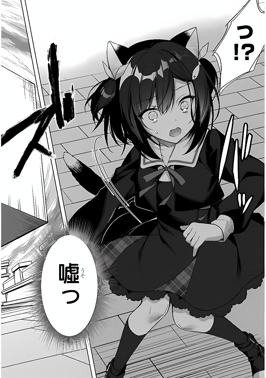 BOKU NO RISOU NO ISEKAI SEIKATSU - TENSEI SHITARA KEMOMIMI MUSUME DARAKE NO SEKAI DE HAREM NI Chap 15 - Pic 14