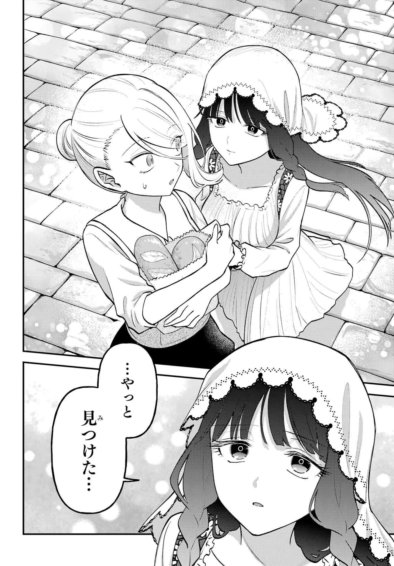 ROUZENBURUKU NO SHIMAI-TEI Chapter 3 - Page 11