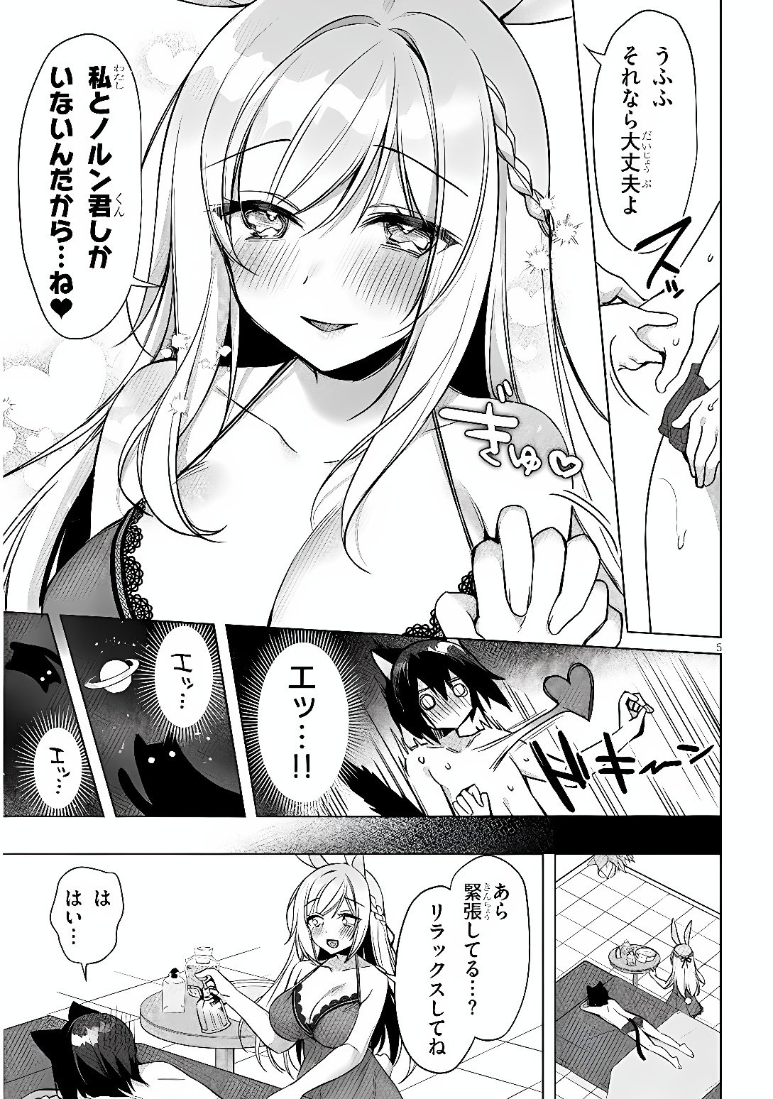 BOKU NO RISOU NO ISEKAI SEIKATSU - TENSEI SHITARA KEMOMIMI MUSUME DARAKE NO SEKAI DE HAREM NI Chap 17 - Pic 5