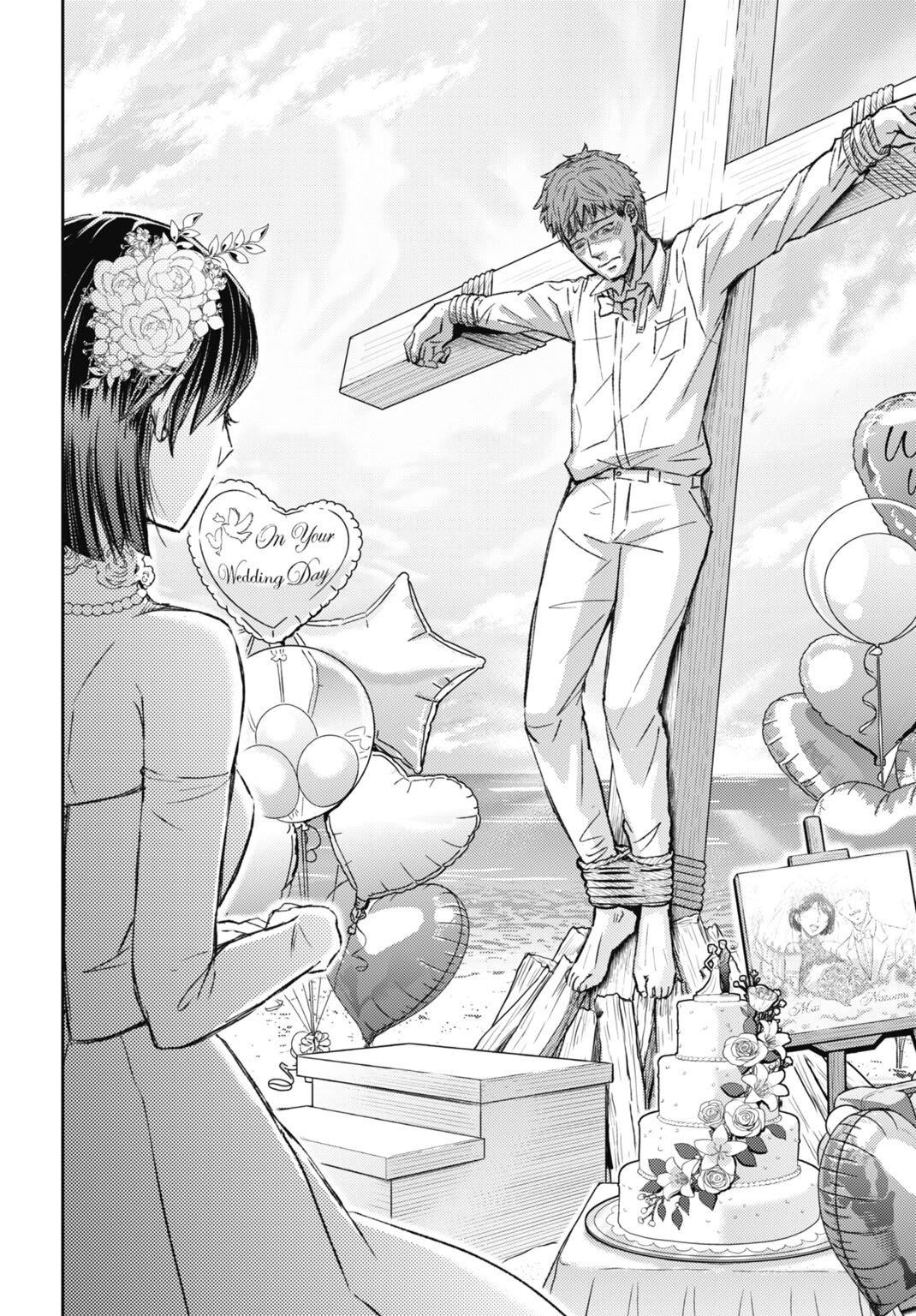 CHISHIRYOU NO TSUMA Chap 1.1 - Pic 4
