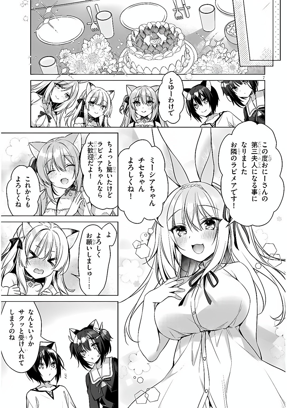 BOKU NO RISOU NO ISEKAI SEIKATSU - TENSEI SHITARA KEMOMIMI MUSUME DARAKE NO SEKAI DE HAREM NI Chap 16 - Pic 7