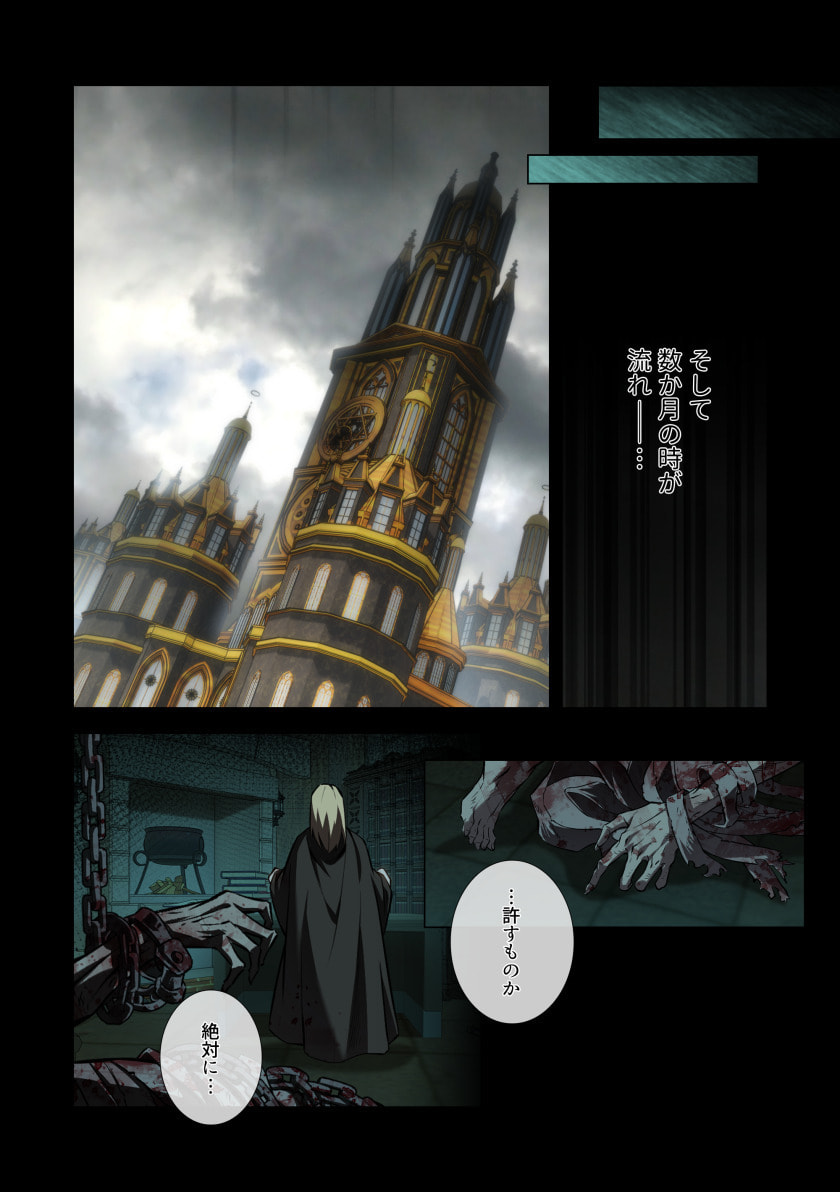 HAZURE ZOKUSEI "HIKARI MAHOU" GA KAKUSEI SHITE LASER GA DEMASHITA Chapter 13 page 34 - nihonkuni.com