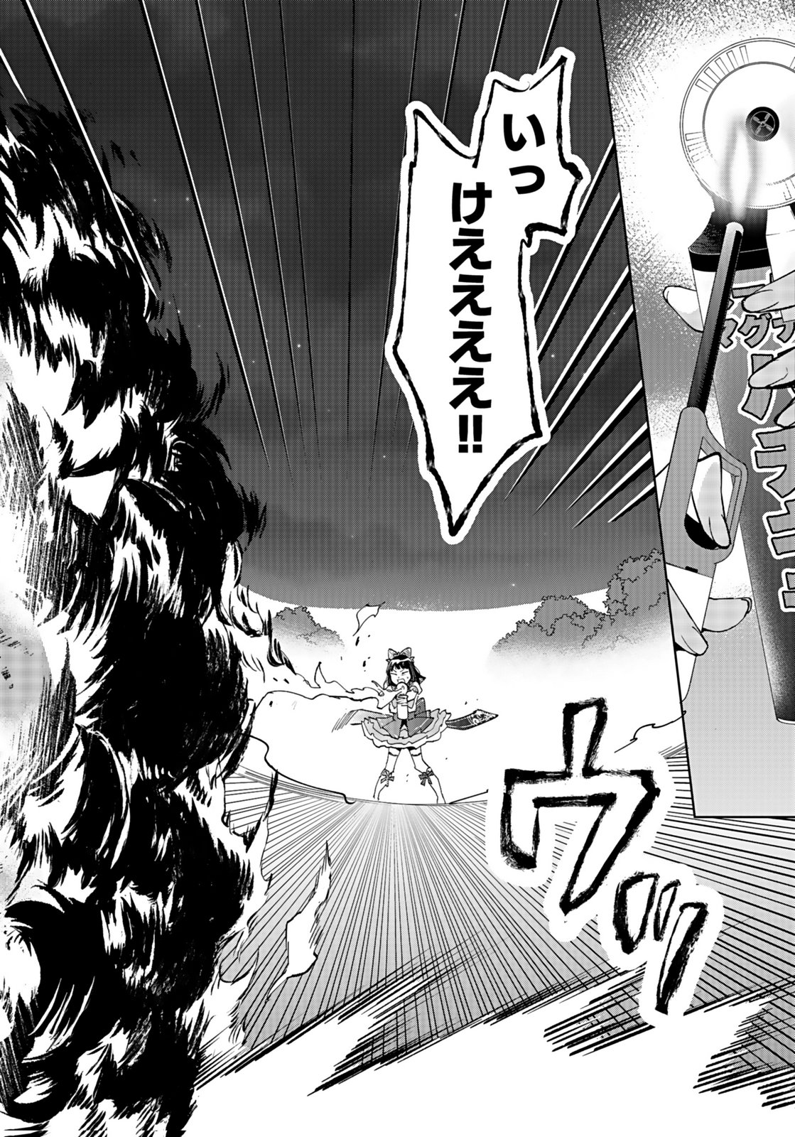 WATASHI, ISEKAI NI KITE MADE REJI UCHI YATTEMASU! Chap 10 - Pic 26