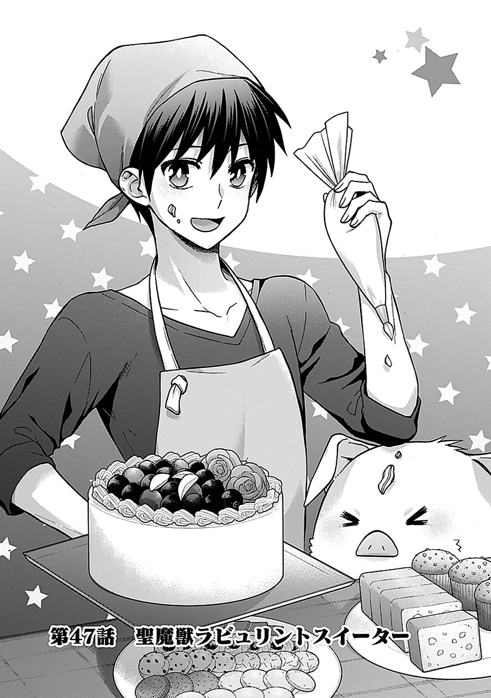 ISEKAI NO SENSHI TOSHITE KUNI NI MANEKARETA KEDO, KOTOWATTE HEISHI KARA HAJIMERU KOTO NI SHITA (MANGA) Chap 47 - Pic 2
