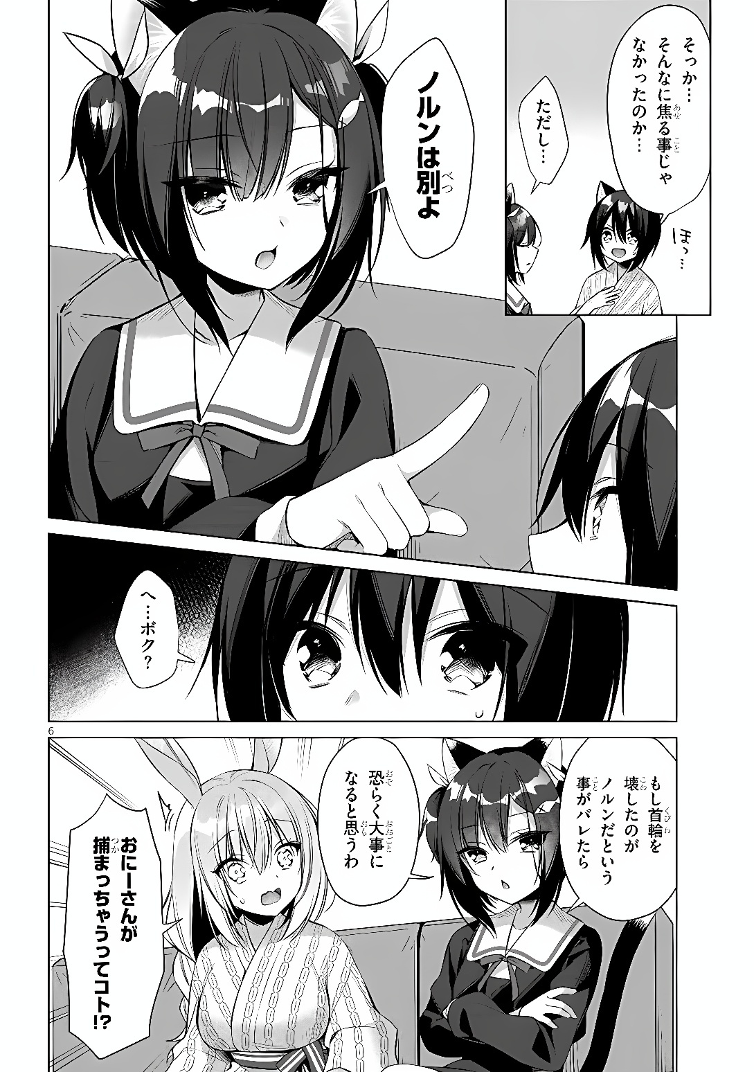BOKU NO RISOU NO ISEKAI SEIKATSU - TENSEI SHITARA KEMOMIMI MUSUME DARAKE NO SEKAI DE HAREM NI Chap 13 - Pic 6