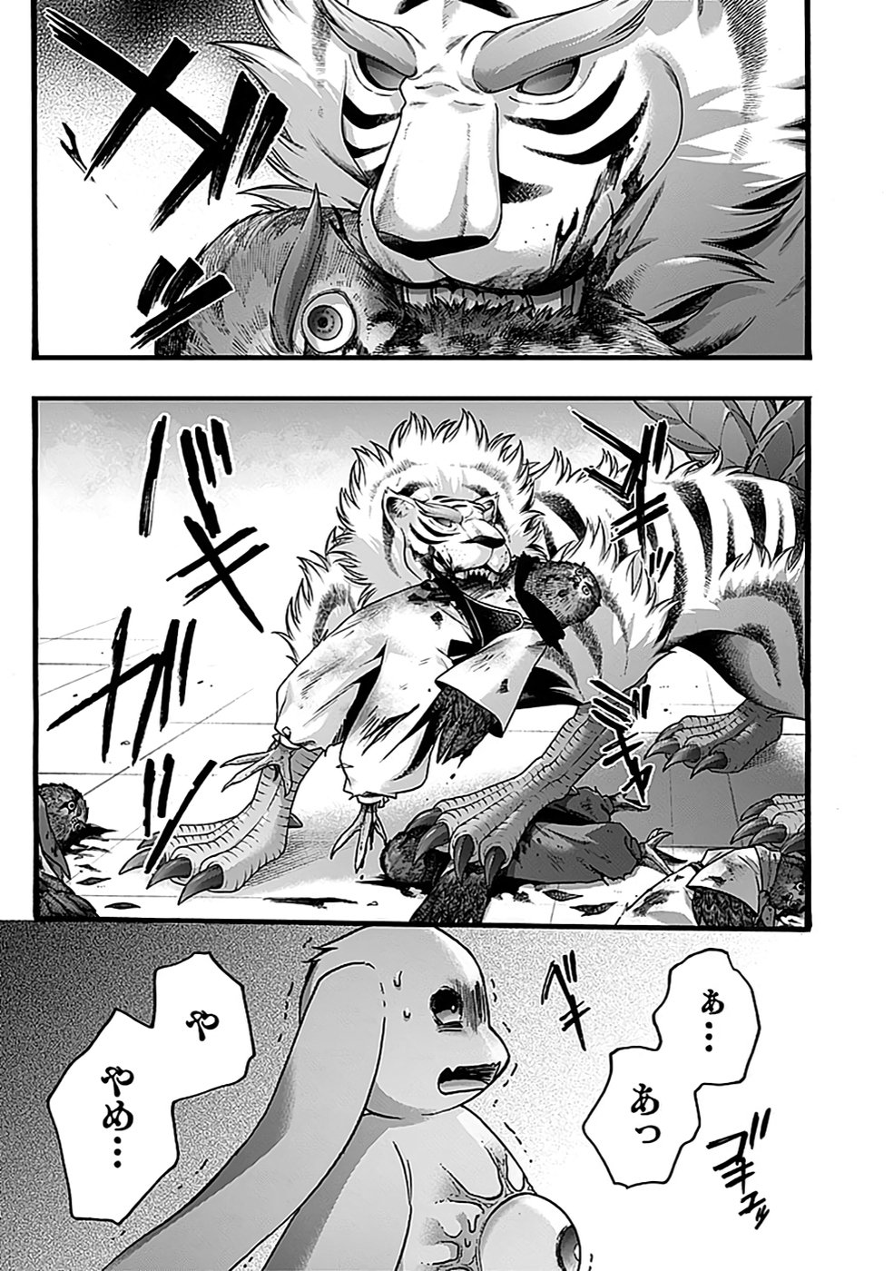 ISEKAI NO SENSHI TOSHITE KUNI NI MANEKARETA KEDO, KOTOWATTE HEISHI KARA HAJIMERU KOTO NI SHITA (MANGA) Chap 45 - Pic 19