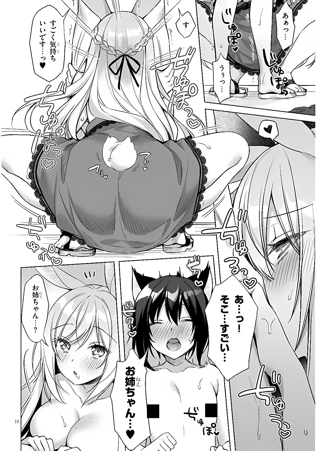 BOKU NO RISOU NO ISEKAI SEIKATSU - TENSEI SHITARA KEMOMIMI MUSUME DARAKE NO SEKAI DE HAREM NI Chap 17 - Pic 18