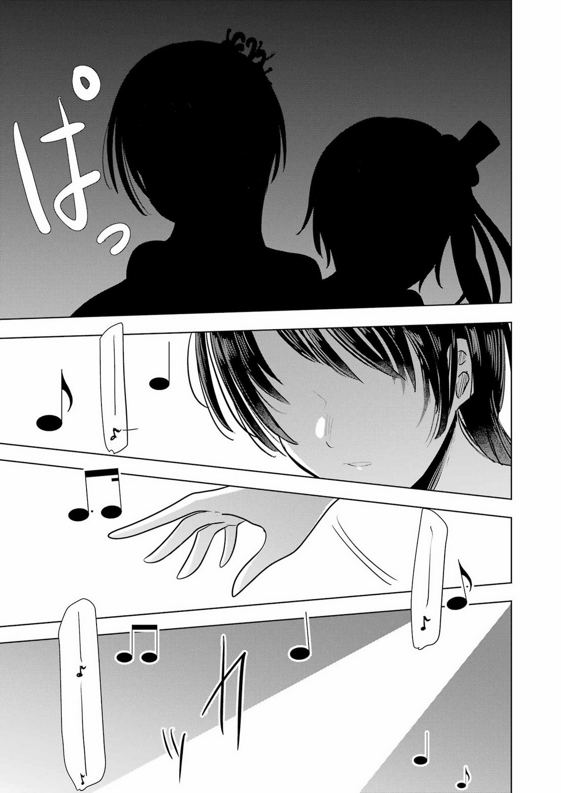 HAJIMEMASHITE #HATSUKOI HAISHINCHUU Chapter 26 page 3 - nihonkuni.com