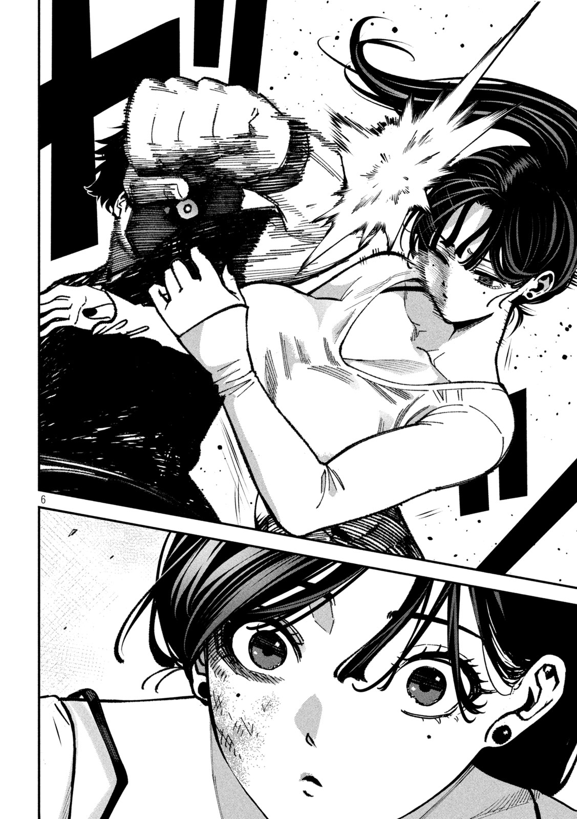 BOURYOKU BANZAI Chap 67 - Pic 6